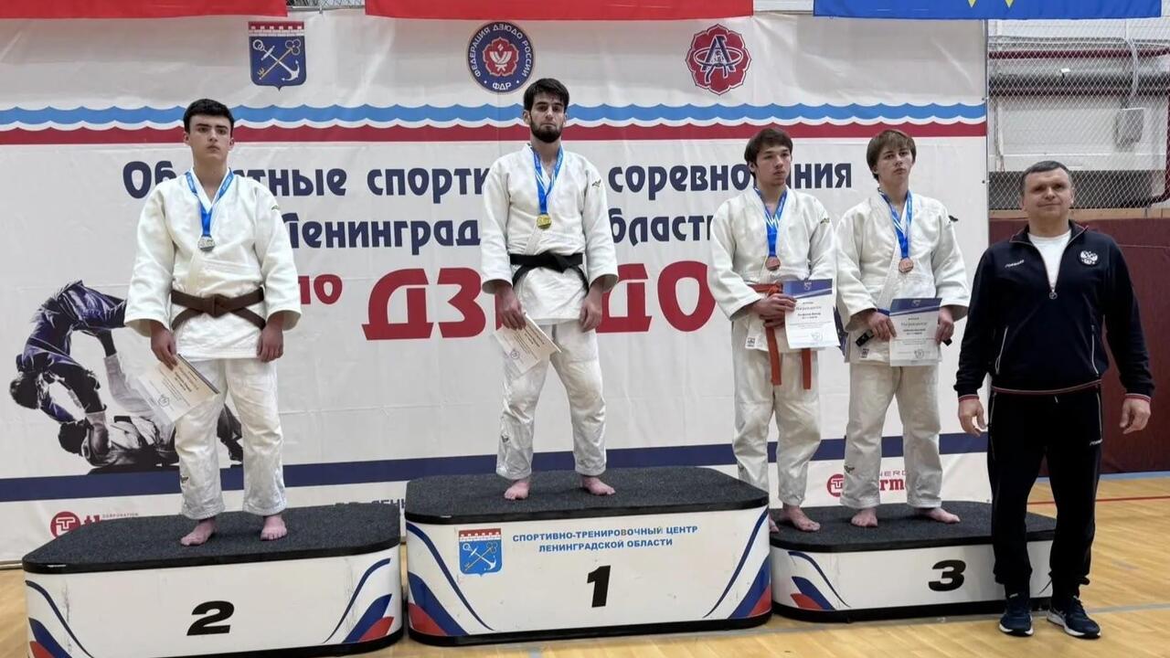 Первенство Ленобласти по дзюдо