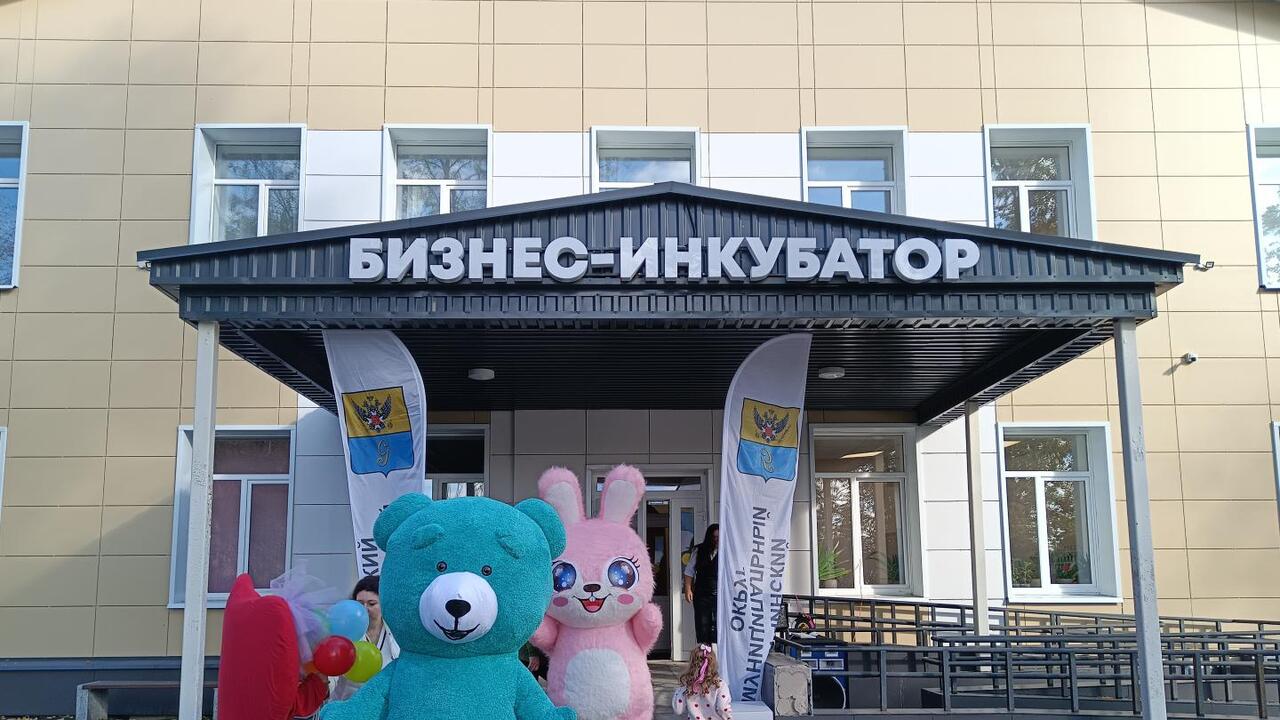 В бизнес-инкубаторе – новые арендаторы