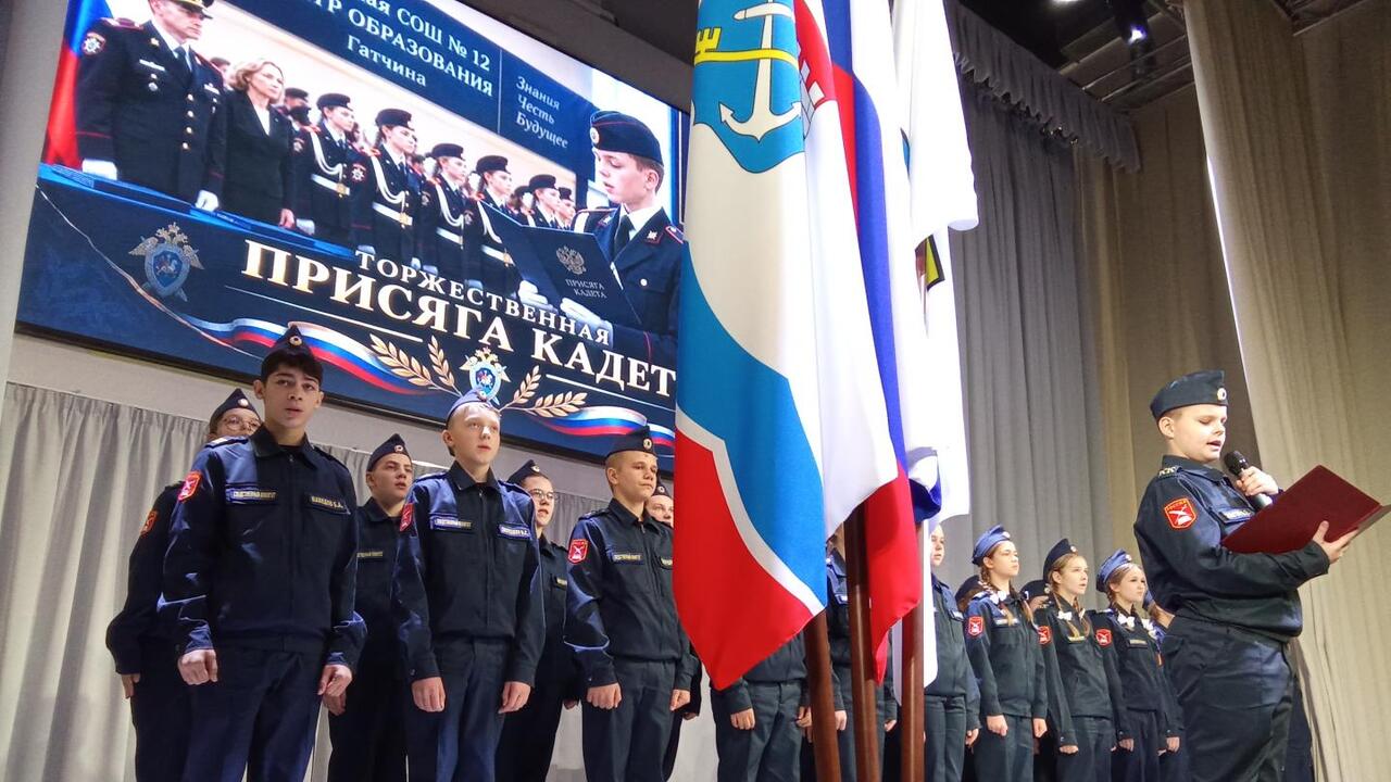 Кадеты следственного комитета приняли присягу