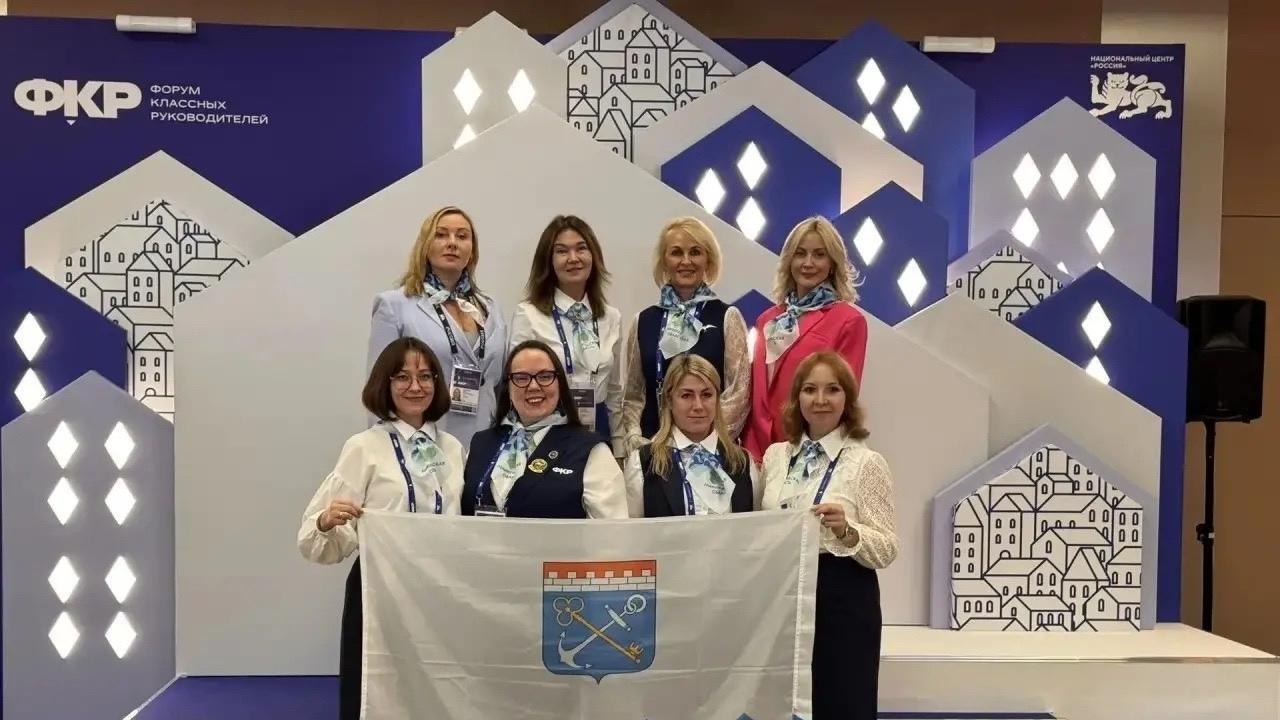 Педагоги Ленобласти представляют регион на всероссийских форумах в Москве