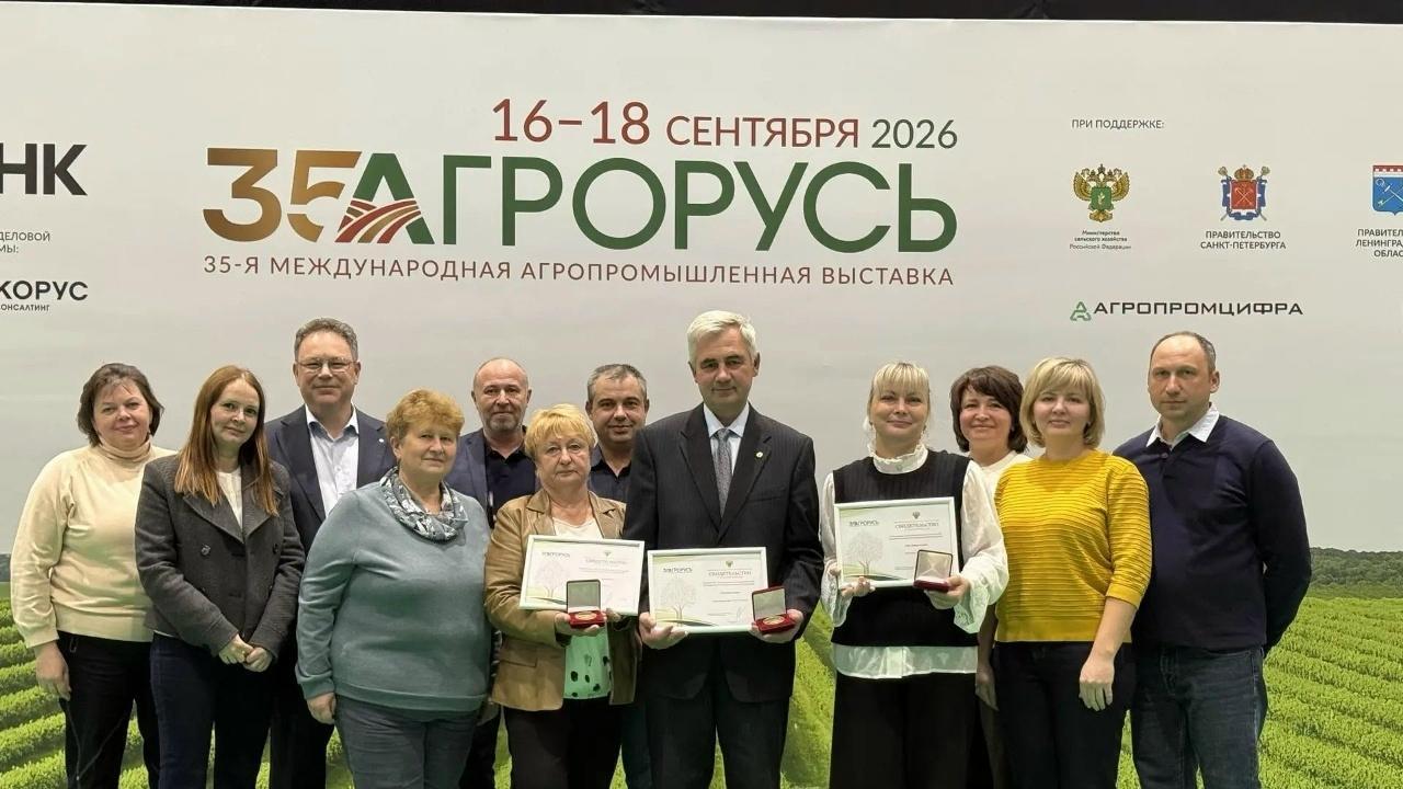 Три золотые медали  СПК «Кобраловский»