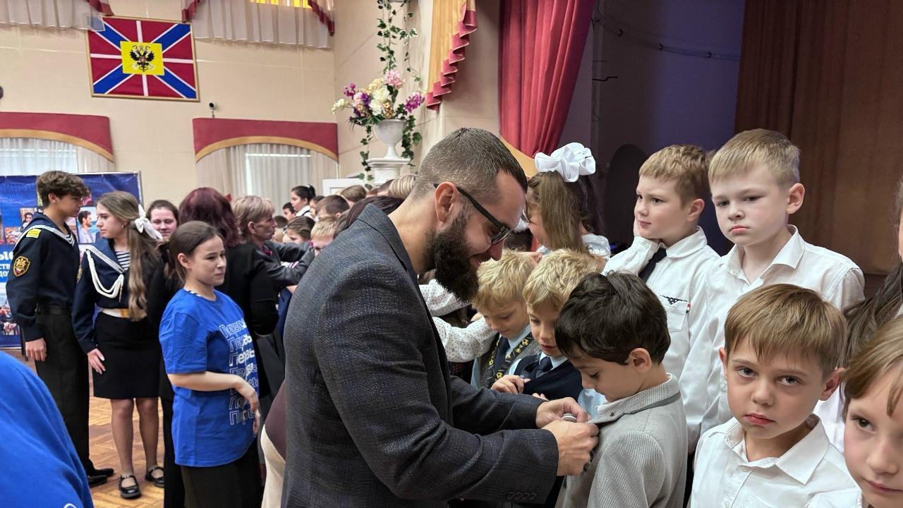 Посвящение в «Орлята России»